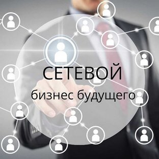 Польза для сетевиков 