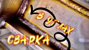 Полуавтомат