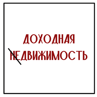 Как ВЫБРАТЬ