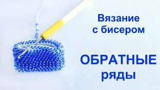 Короткие уроки