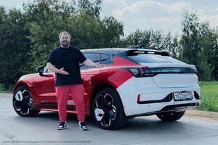 Розыгрыш крутого автомобиля ZEEKR 001 в Telegram от Wylsacom, итоги 19 сентября!