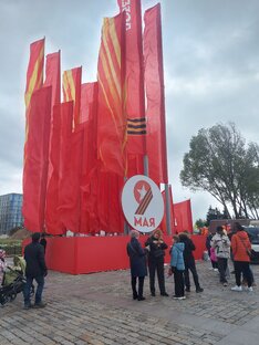 День Победы 2024. Поклонная Гора, Москва