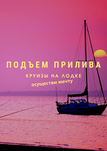 Денис играет 