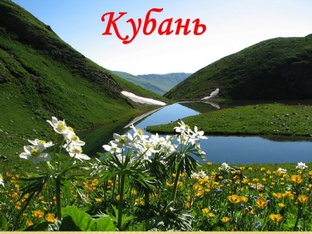 Краснодар. Семинары Школа Управления 
