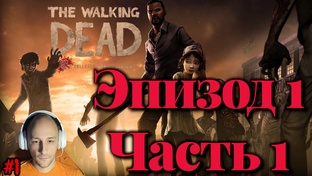 The Walking Dead
