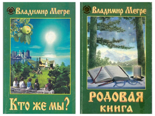 О Желаниях и Стремлениях.