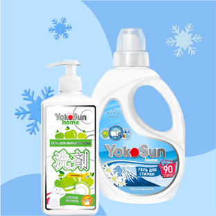 Бытовая химия и забота о доме