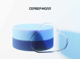 Серверы под задачи