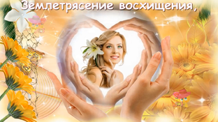 Красивые и прикольные поздравления