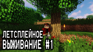 Новый ролик!