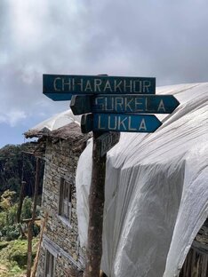 Мера Пик. Как это было