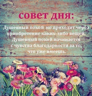 Азы здоровья .