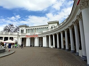 Кисловодск и его соседи