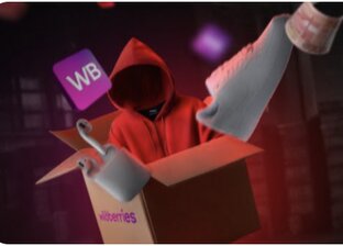 Все про запуски в нише WILDBERRIES 🫐