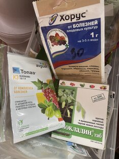 Препараты и удобрения 