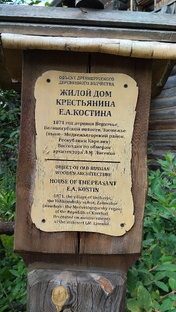 Вокруг Петербурга 
