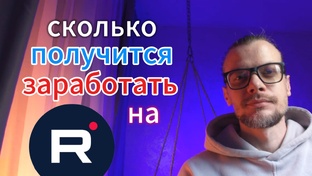 Челлендж