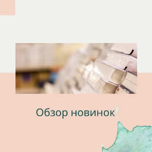 литературы