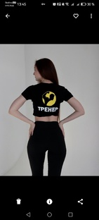 Физминутка. Здоровая спина.