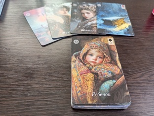 ☑️САМЫЕ ВАЖНЫЕ РАСКЛАДЫ🗝