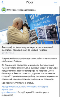 Фото выставка 