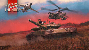 Вар Тандер | War Thunder 