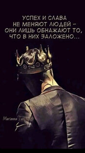 Золото Тени