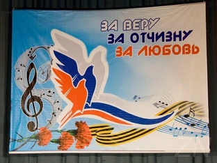 Боевая Высота 