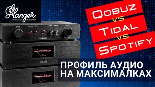Скачиваем исходнки и слушаем: 