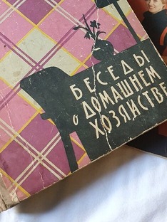 Женский гардероб в 1959 году