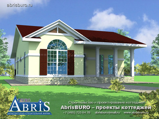 Проекты одноэтажных домов