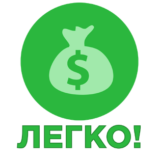Легко реализовать