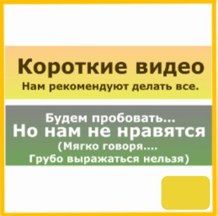 7 Короткие куски веточек смыслов здесь мы попробуем выставлять
