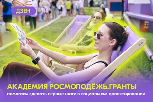 Полезные материалы