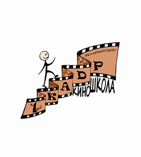 С чего все начиналось