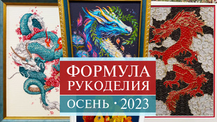 Формула. Фестиваль. Выставки