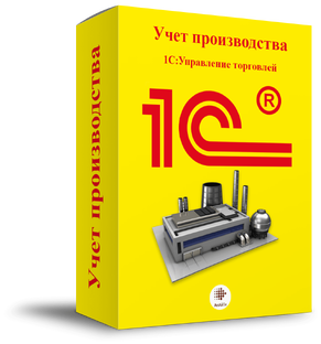 1С:УТ+Производство