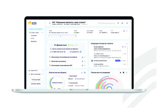 KPD проект - это эффективно.
