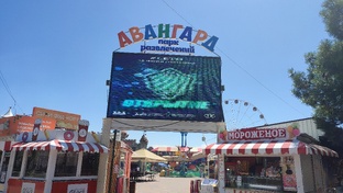Крым Евпатория