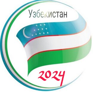 Узбекистан 
