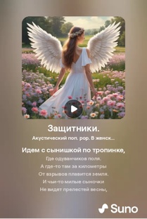Песни "поэтки-многодетки" (Дарьи Федоренковой)