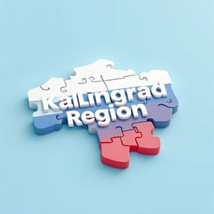 Калининградская губерния