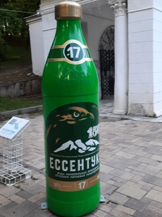 Ессентуки