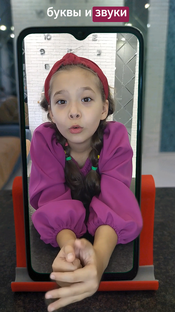 Транскрипция