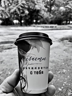 Деньги — неотъемлемая часть нашей жизни.