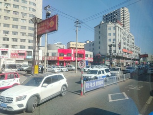 Китай