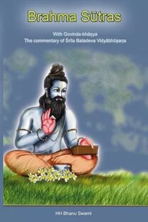 Веданта-сутра 