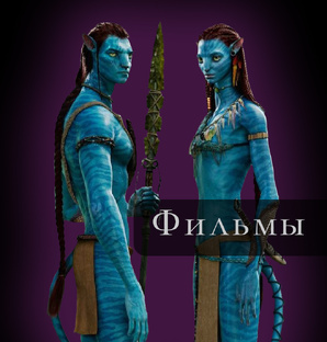 Тематические подборки фильмов