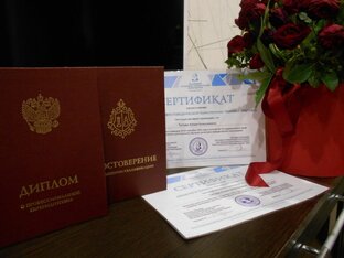 Специалист по тревожным расстройствам