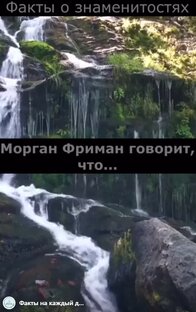 Факты о знаменитостях. Которых вы не знали... #факты #знаменитости